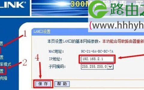 两个路由器连接设置上网的图文方法