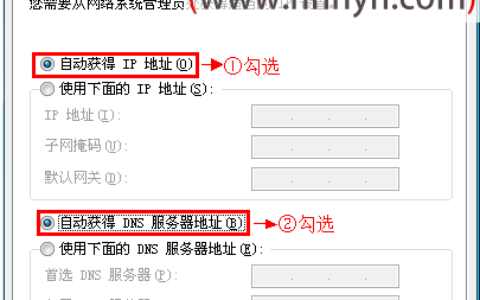 TP-Link TL-WR706N无线路由器Repeater中继模式设置上网
