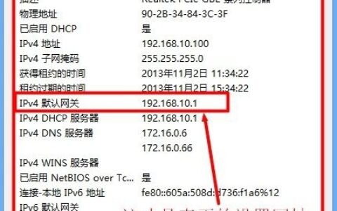 路由器设置网址打不开的解决方法