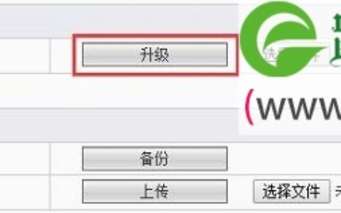 斐讯FIR151M无线路由器固件升级方法