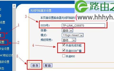 无线路由器设置好了手机上不了网怎么办？