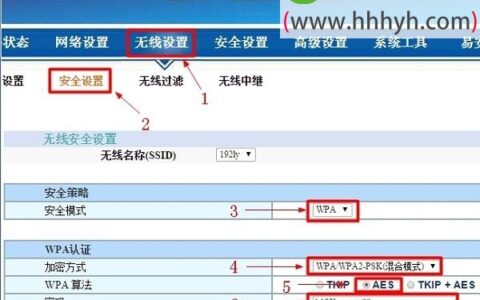 高科GAOKE路由器无线网络设置教程