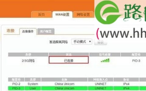 腾达(Tenda)3G185路由器设置上网教程