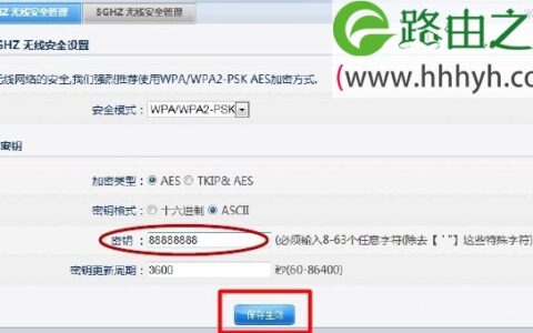 Netcore磊科NW762与NW765无线路由器设置上网