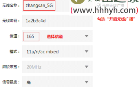 笔记本或手机怎么搜索不到无线路由器5G WiFi信号？