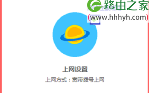 水星MW310R路由器静态网络(IP)上网设置方法