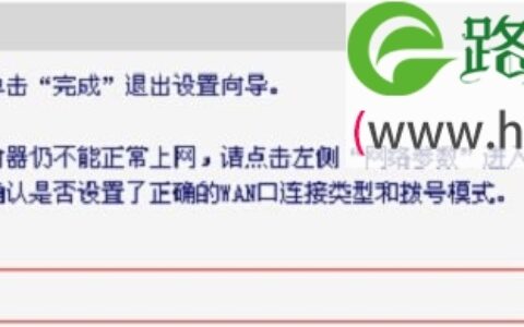 水星(MERCURY)MAC750R双频无线路由器设置上网教程