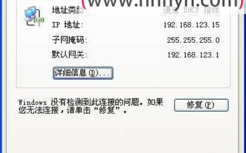 水星(Mercury)MW150U 3.0与4.0无线网卡AP模式设置方法
