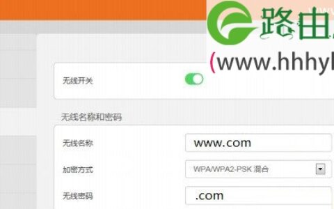 手机设置腾达(Tenda)F9路由器无线wifi的方法