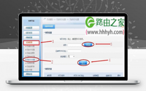 Netcore磊科无线路由器WDS桥接设置上网