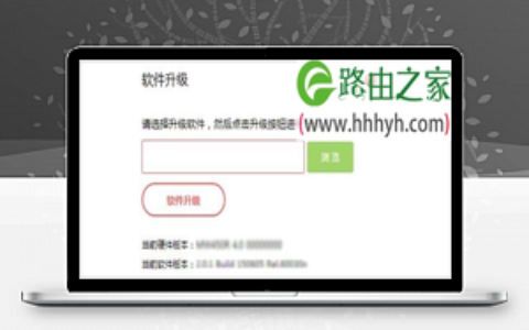 水星MW316R路由器固件升级方法