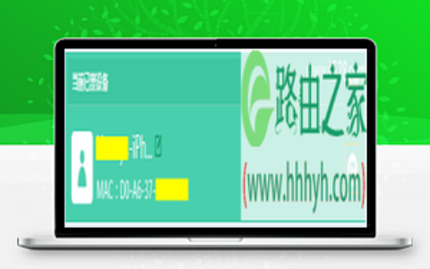 TP-Link TL-WDR5800路由器无线网络WiFi设置方法