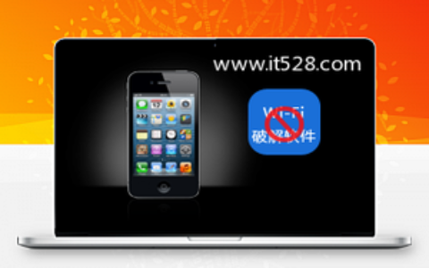 wifi如何防止别人蹭网的方法