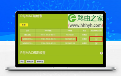 小米路由器有线桥接TP-Link路由器设置上网方法