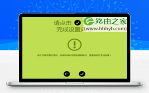 迅捷FAST FW323R路由器如何设置上网的方法