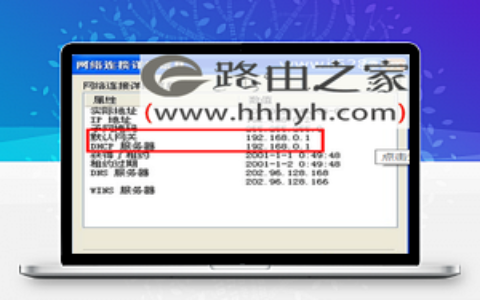 192.168.0.1都代表什么？