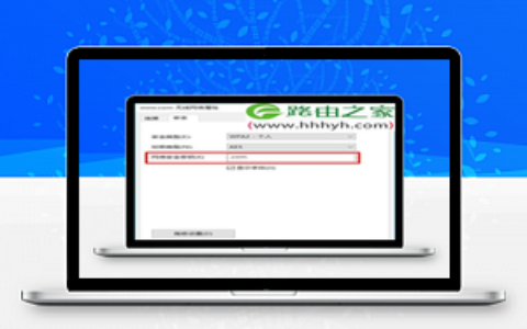 TP-Link新版路由器无线密码(wifi密码)忘记了的解决方法