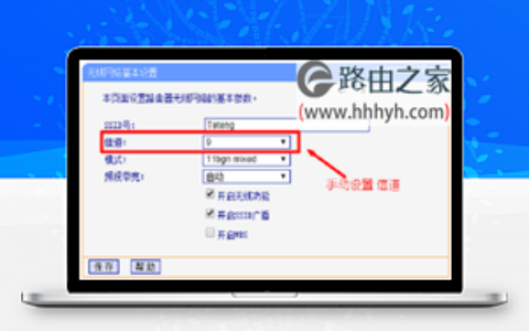 TP-Link路由器没有无线信号的解决办法