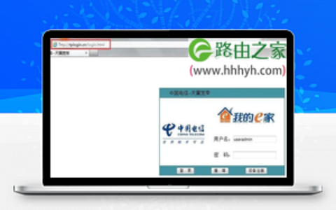 tplogin.cn打不开的解决办法