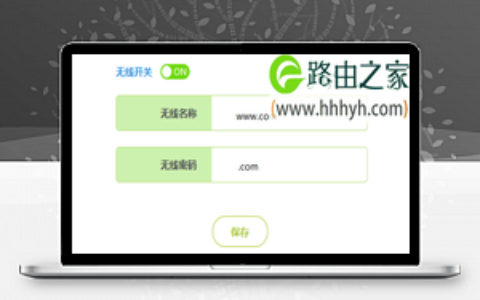 迅捷(fast)路由器fw315r设置无线wifi密码的方法