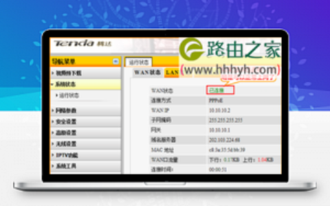 腾达(Tenda)F306无线路由器ADSL拨号设置上网方法