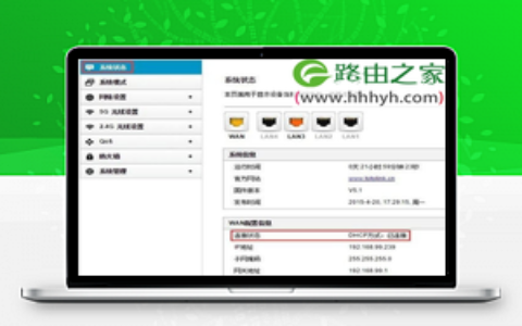 TOTOLINK N650R无线路由器设置方法
