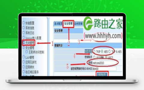 Netcore磊科NW718无线路由器ADSL设置上网方法