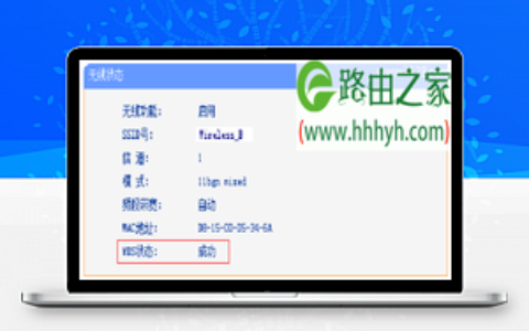 家里如何装两个无线路由器的方法(一)