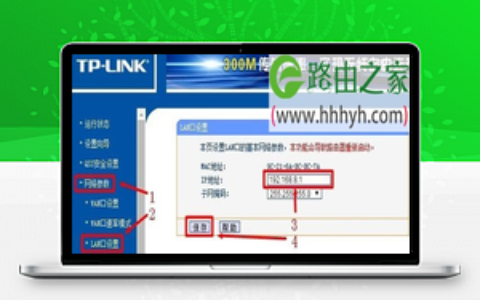 无线路由器动态ip无法获取的解决方法