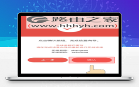 水星MW305R路由器手机登入设置上网方法