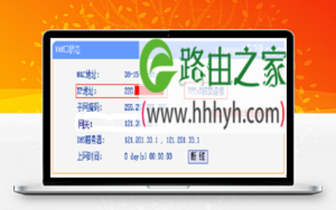 TP-Link TL-WR845N路由器手机设置上网方法