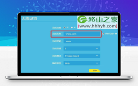 路由器wifi隐藏了无线wifi名字忘记了的解决方法