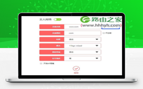 水星(MERCURY)路由器MW305R隐藏无线wifi信号的设置方法