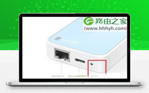 TP-Link TL-WR802N管理员密码是什么？