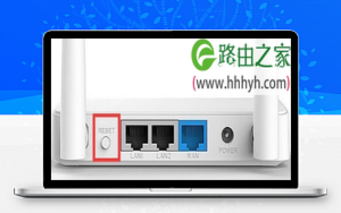 192.168.11.1手机登录打不开设置页面的解决方法