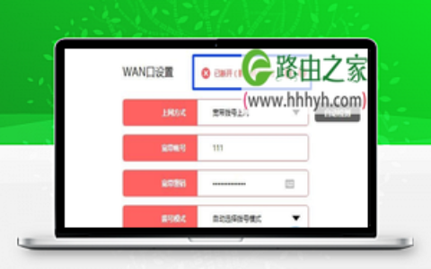 水星(MERCURY)路由器重置(恢复出厂)后如何设置上网？