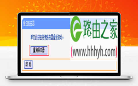 TP-Link TG1路由器无线Wi-Fi密码和名称设置上网