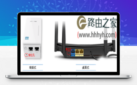 TP-Link路由器与电力猫配对不成功怎么办？