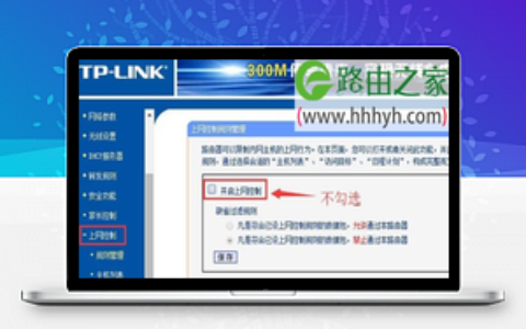 wifi连接上不能上网的解决办法