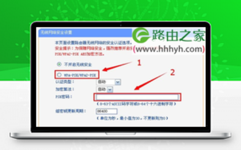 192.168.1.253路由器密码设置方法