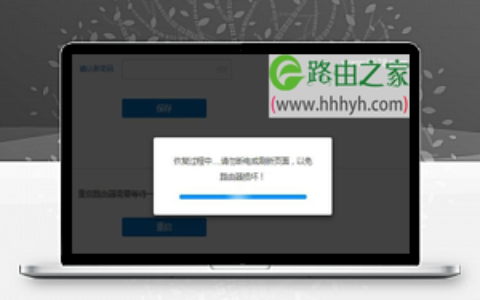 newifi路由器恢复出厂设置上网方法