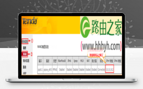 腾达D304无线路由器设置ADSL拨号上网教程