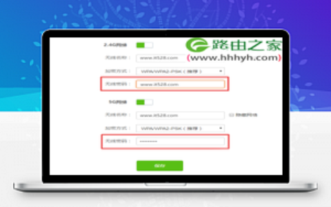 192.168.0.1修改无线路由wifi密码的简单方法