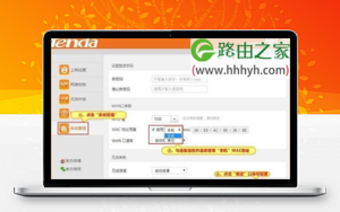 腾达(Tenda)F3无线路由器设置静态IP上网方法