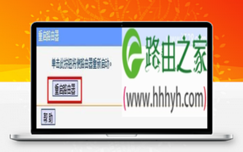 192.168.1.1路由器设置无线Wi-Fi上网