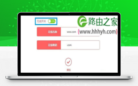 水星(MERCURY)路由器关闭了无线如何开启wifi？