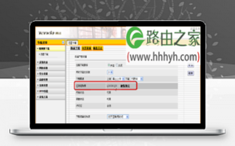 腾达(Tenda)F306路由器迅雷下载设置方法