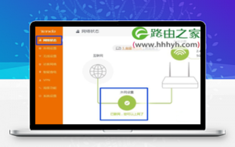 腾达路由器和水星路由器桥接设置上网