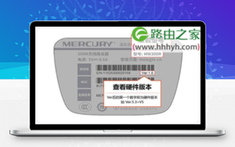 水星(mercury)路由器官方APP在哪里下载？