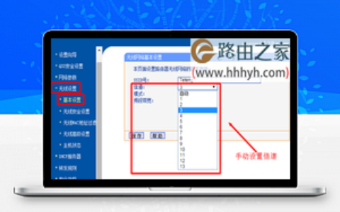 手机搜索不到wifi信号的解决办法